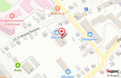 Магазин косметики и бытовой химии Магнит Косметик на улице Степана Разина, 72 на карте