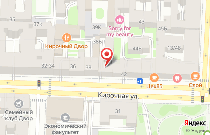 Первая Помощь на Кирочной улице на карте