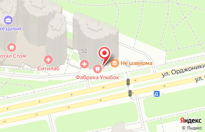 Стоматологическая клиника Фабрика улыбок на улице Орджоникидзе на карте