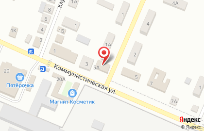 Отделение почтовой связи Почта России на Коммунистической улице на карте