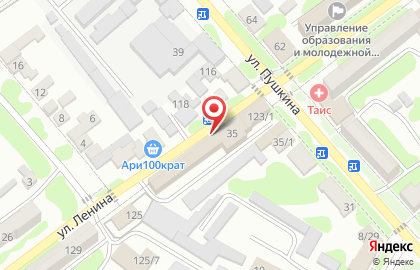 Аптека в Ставрополе на карте