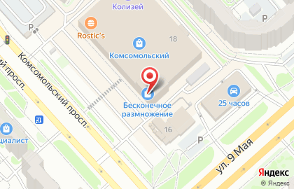 Экспресс-салон красоты Мокко на карте