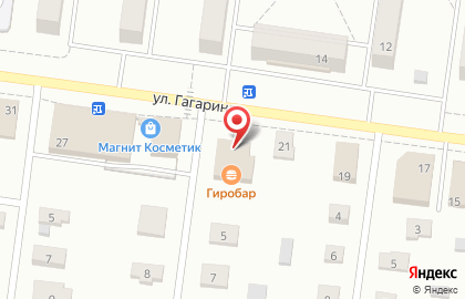 Гриль-бар греческой кухни GyroBar на улице Гагарина на карте