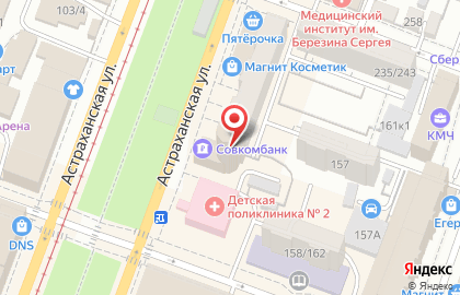 Ювелирный магазин Деколлаж на Астраханской улице на карте