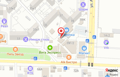 Киоск по продаже фруктов и овощей в Астрахани на карте