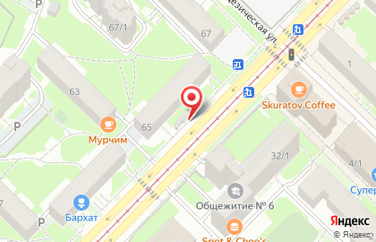Будь здоров, ООО на улице Блюхера на карте