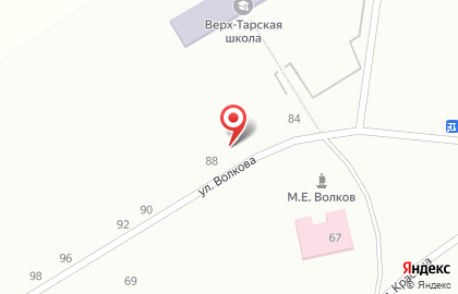 Отделение почтовой связи Почта России на Волкова на карте