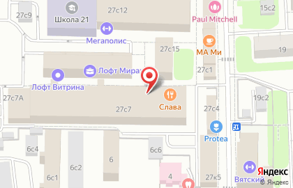 Tapas & Avocado Bar на Савёловской (СТЛ) на карте