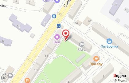 Обувной магазин Элегант на Советской улице на карте