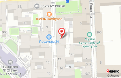Странник в Дерптском переулке на карте