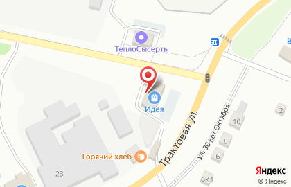 Уральский банк реконструкции и развития, ПАО в Екатеринбурге на карте