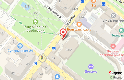 Авиакасса в Махачкале на карте