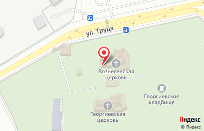 Храм Вознесения Господня на Железнодорожной улице на карте