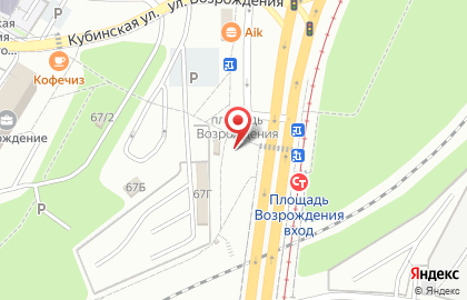 Магазин цветов в Волгограде на карте