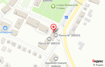 Почта России в Белгороде на карте