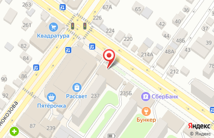 Магазин Посудатут на карте