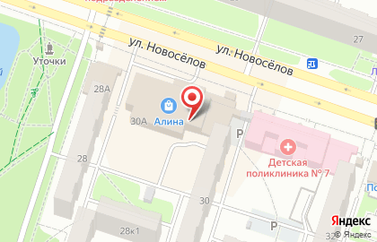 Центр Связной на улице Новосёлов, 30а на карте