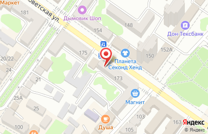 Аптека Флора на Советской улице на карте