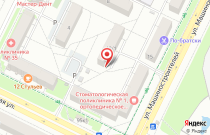 Участковый пункт полиции №20 на улице Машиностроителей на карте