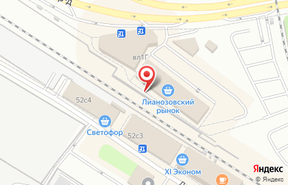 Железнодорожная станция Лианозово в Лианозовском проезде на карте