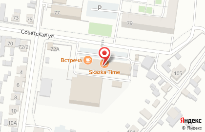 Кафе Skazka Time на карте