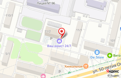 Многопрофильная компания ТималСервис на карте