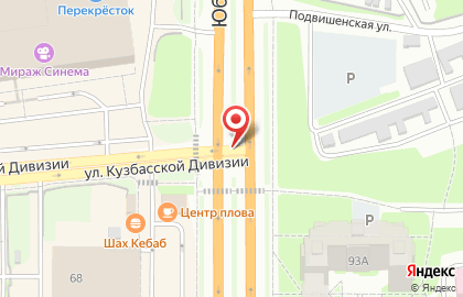 Ваш Дом, ООО на улице Кузбасской Дивизии на карте