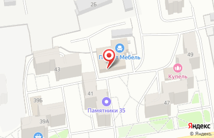 Магазин автозапчастей Полант-Авто на карте