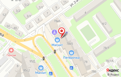Южный филиал Банкомат, Балтийский Банк на улице Немировича-Данченко на карте