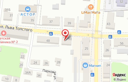 Служба заказа легкового транспорта Экспресс на улице Льва Толстого на карте