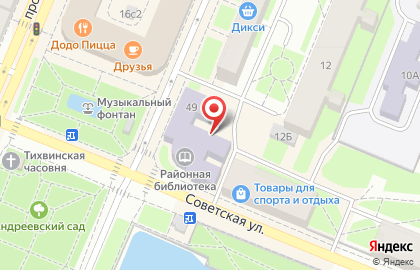 Центральная Библиотека на Советской улице на карте
