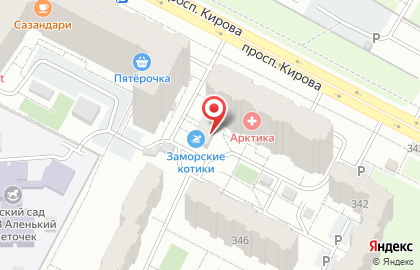 Магазин натуральной бытовой химии Экосити на карте