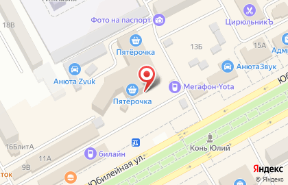 Магазин Android-market на Юбилейной улице на карте