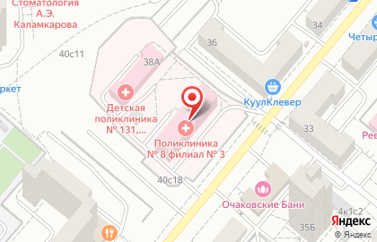 Городская поликлиника №8 на Большой Очаковской улице на карте