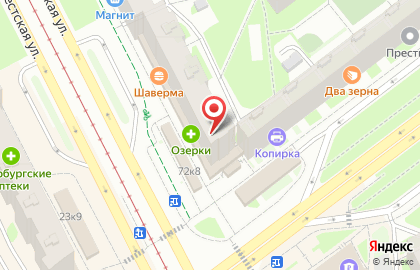 Рюмочная У Гоши на Бухарестской улице на карте