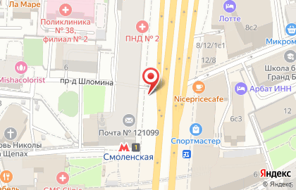 Киоск по продаже театральных билетов, район Арбат на Смоленской площади на карте