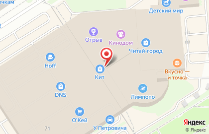 Батутный парк Отрыв в Оренбурге на карте
