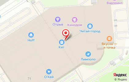Магазин текстиля для дома Формула сна в ТЦ КИТ на карте