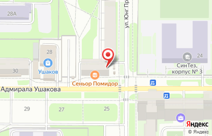 Мастерская по ремонту обуви и изготовлению ключей, ИП Назаров А.Ш. на улице Адмирала Ушакова на карте