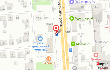 Киоск по продаже печатной продукции, Коминтерновский район на Московском проспекте на карте