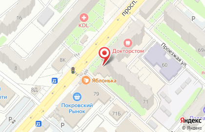 Магазин по продаже мяса Мясной Яр на проспекте Фридриха Энгельса на карте