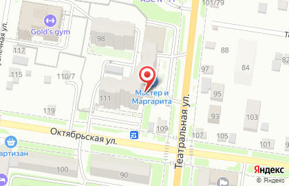 Официальный представитель KARCHER Кристофер на Октябрьской улице на карте
