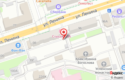 Салон оптики Zenоптика на улице Ленина, 98 на карте