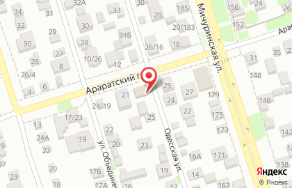 Магазин Продукты на Одесской улице на карте