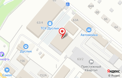 Консалтинговая компания Поллукс на карте