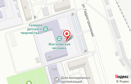 Управление ФСИН России по Самарской области Уголовно-исполнительная инспекция на улице Гидростроителей на карте