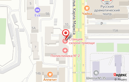 Скорая медицинская помощь на улице Карла Маркса на карте