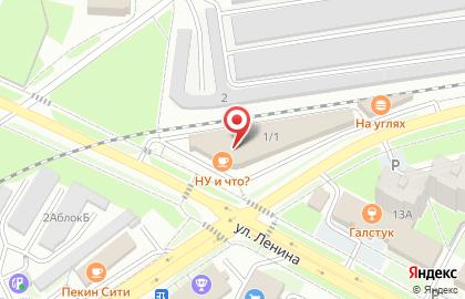 Служба доставки еды Кенгуру на Комсомольской на карте