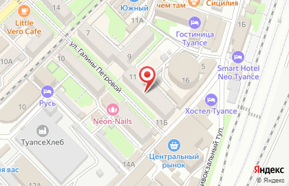 Магазин сувениров и подарков на ул. Галины Петровой (г. Туапсе), 11 в Краснодаре на карте