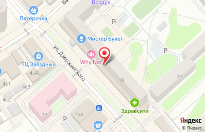 Управление Федеральной службы государственной регистрации, кадастра и картографии по Московской области на карте